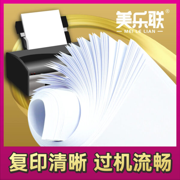 For office and school used 70/80gsm A4 copy paper - Image 3