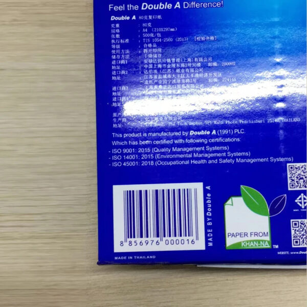 A4 80g copy paper double from thailand a4 copy paper - Image 3