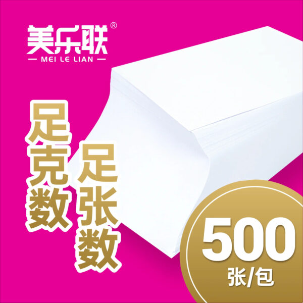 For office and school used 70/80gsm A4 copy paper - Image 4