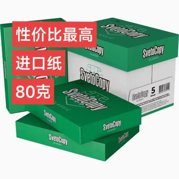 China Manufacturers OEM 70GSM 75GSM 80GSM 100% Pulp A4 Paper Copier 500sheets - Image 4