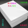 Cheap A4 Copy Paper 80Gsm Double A4 Copier papers hot sell - Image 4