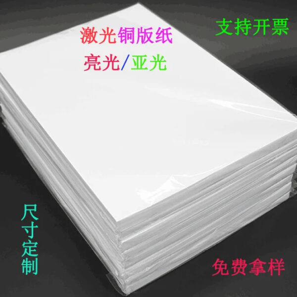 Cheap A4 Copy Paper 80Gsm Double A4 Copier papers hot sell - Image 4