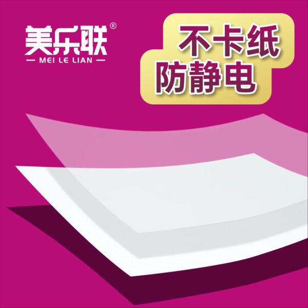 For office and school used 70/80gsm A4 copy paper - Image 5